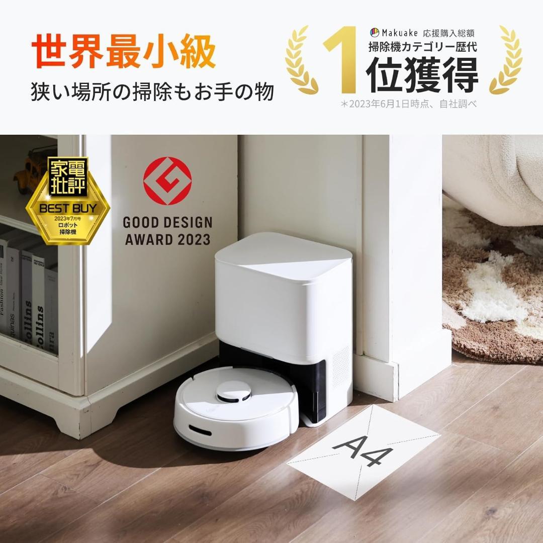 【定価10万円・新品未開封・超小型】SwitchBot ロボット掃除機 K10+