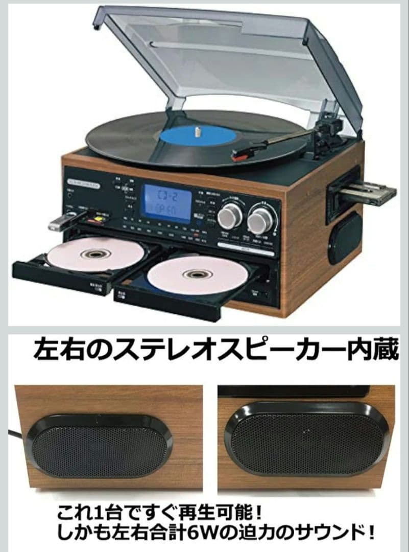 極美品 DCT ダブルCD録音機能付マルチレコードプレーヤー DCT-7000W