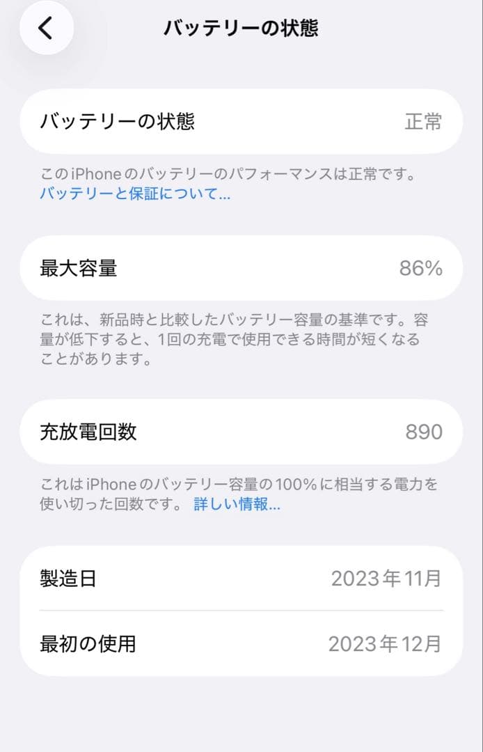 ❤️iPhone15Pro 256GB ブラックチタニウム SIMフリー