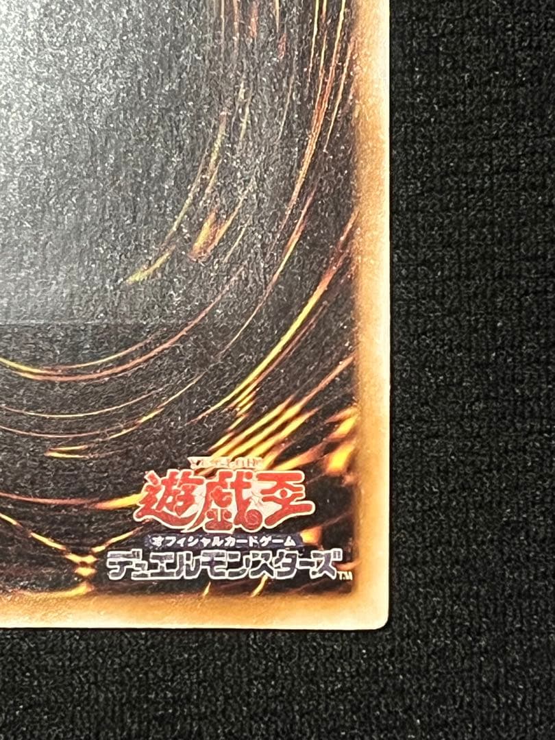 一軍コレ　ブラック・ローズ・ドラゴン CSOC-JP039 レリーフ