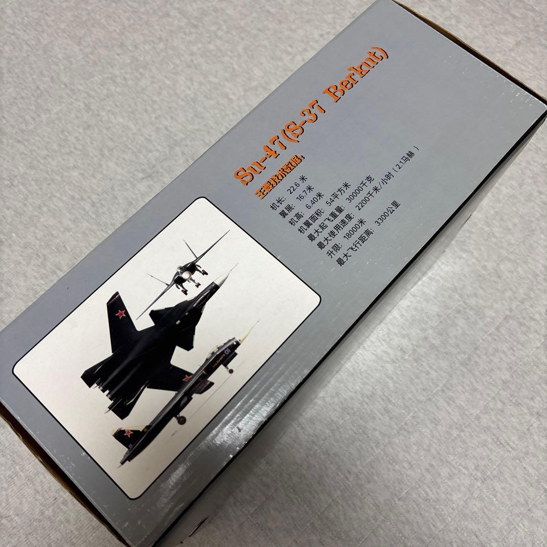 智高模型 1/72 ロシア空軍 SU-47/S-37 ベルクート