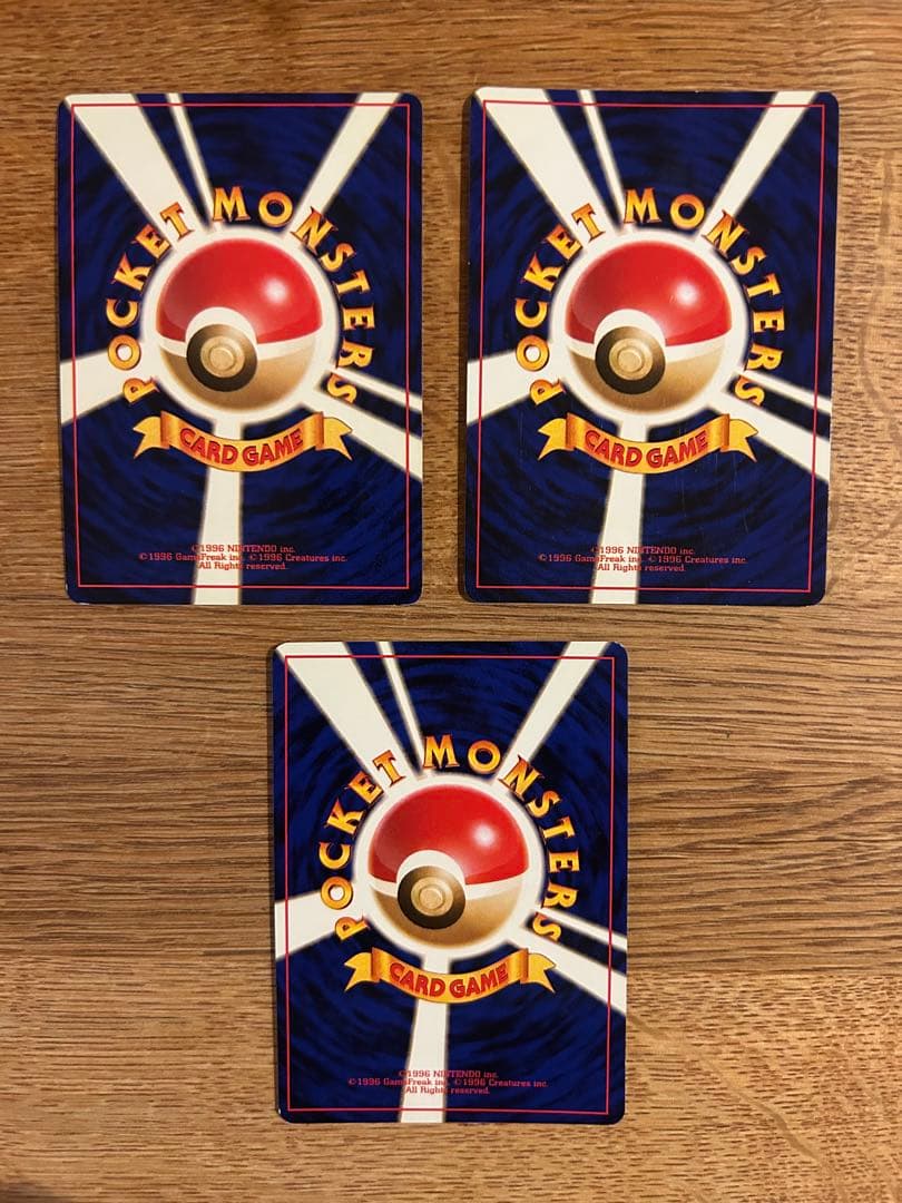 カメックス　フシギバナ　ファイヤー　他　旧裏　まとめ売り　8枚