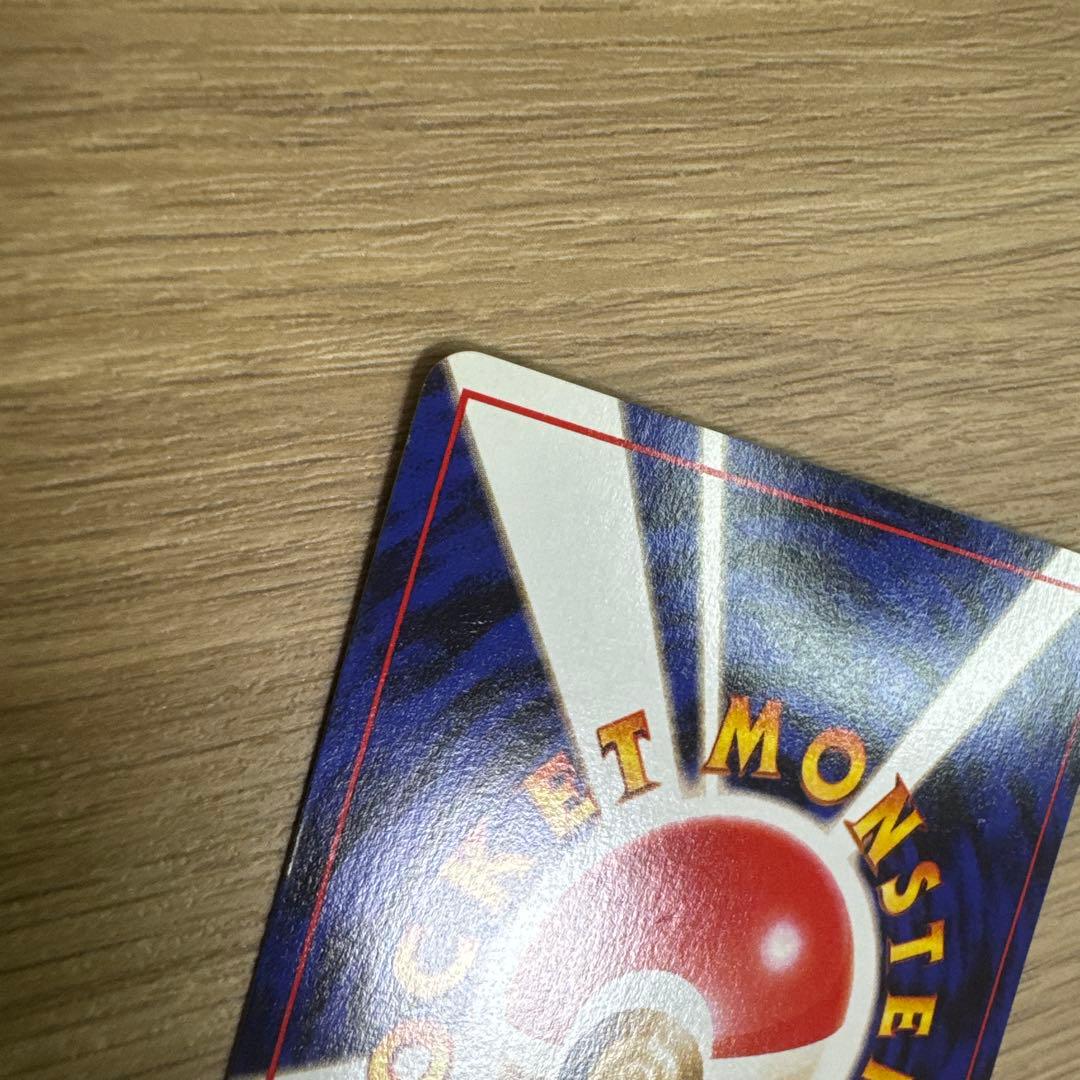 ポケモンカード旧裏　カスミのなみだ　【5537