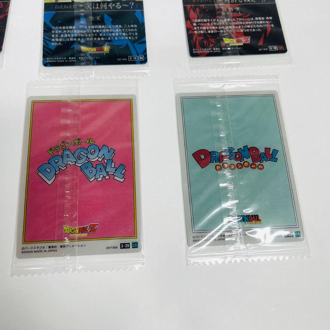 【未開封】イタジャガ　ドラゴンボール まとめ売り