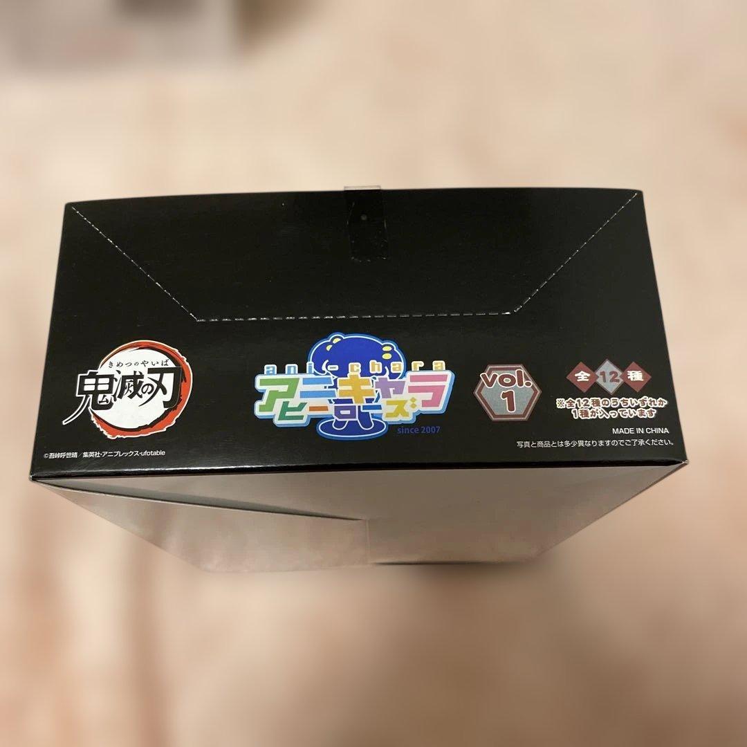 鬼滅の刃 アニキャラヒーローズ vol1 フルコンプ 新品未開封