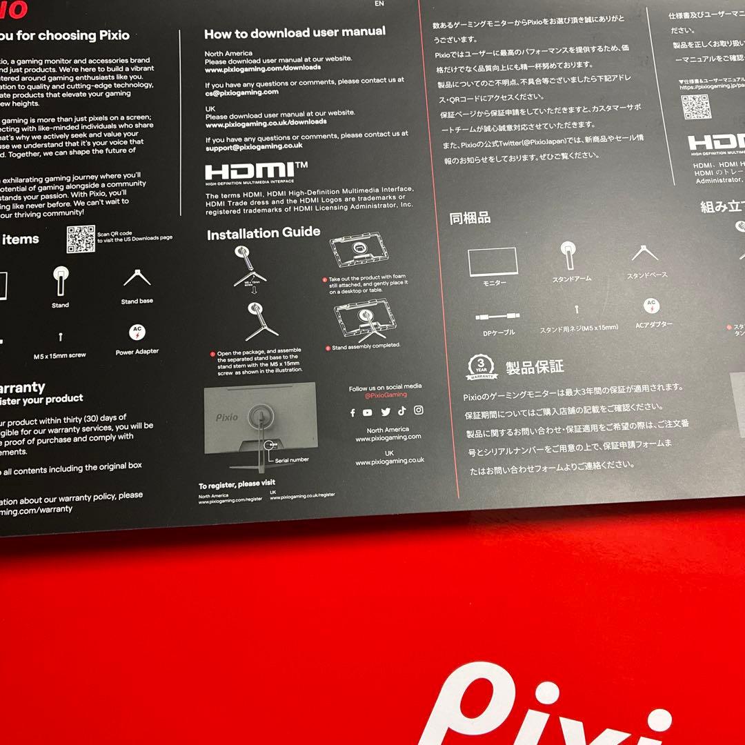 Pixio PX248 Wave White ゲーミングモニター