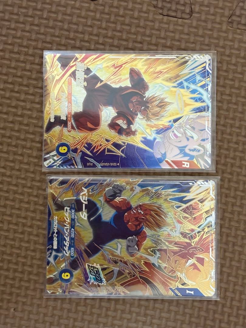 SDV6-034 ベジータ パラレル