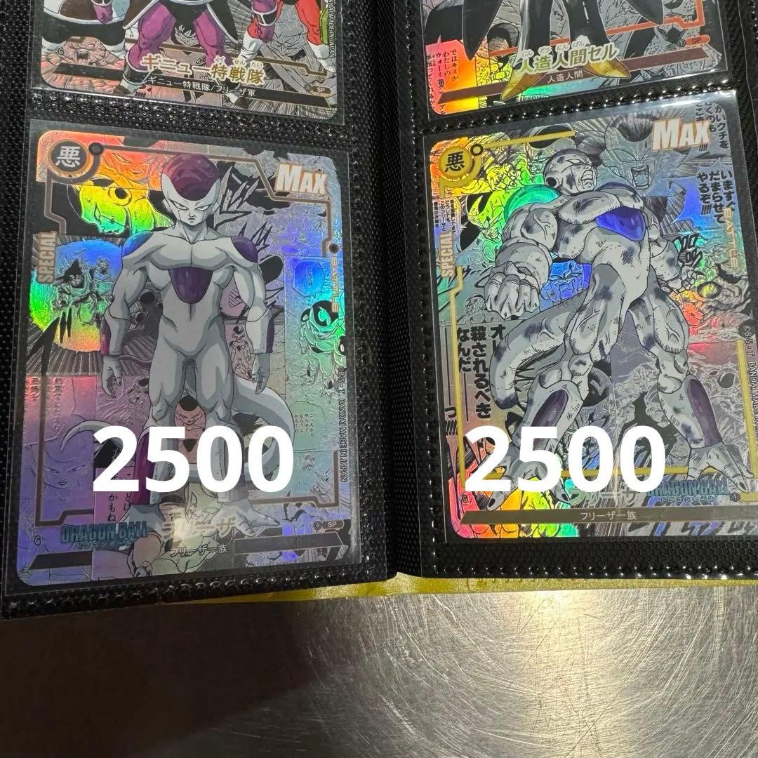 ドラゴンボール　カード　コミパラ風　バラ売可