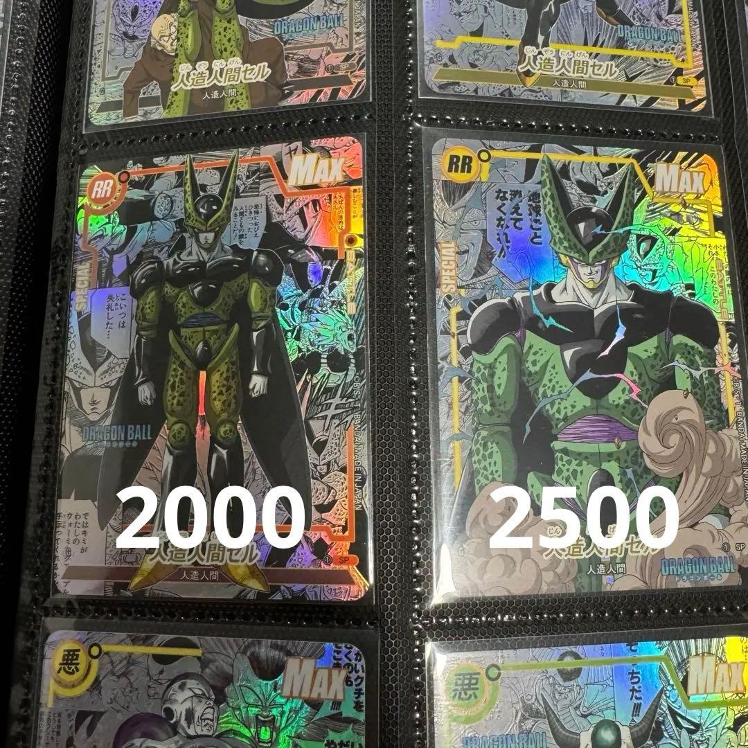 ドラゴンボール　カード　コミパラ風　バラ売可