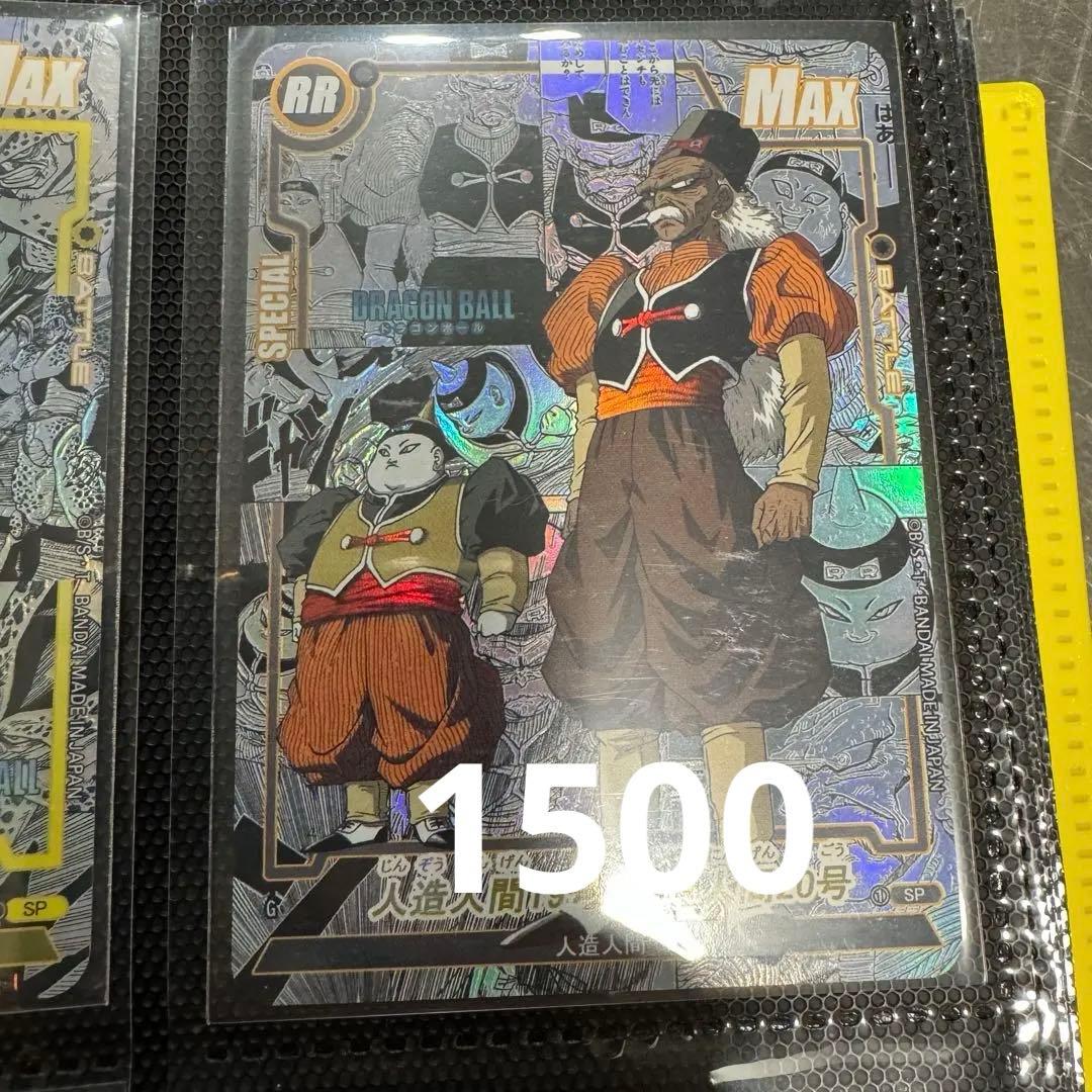 ドラゴンボール　カード　コミパラ風　バラ売可