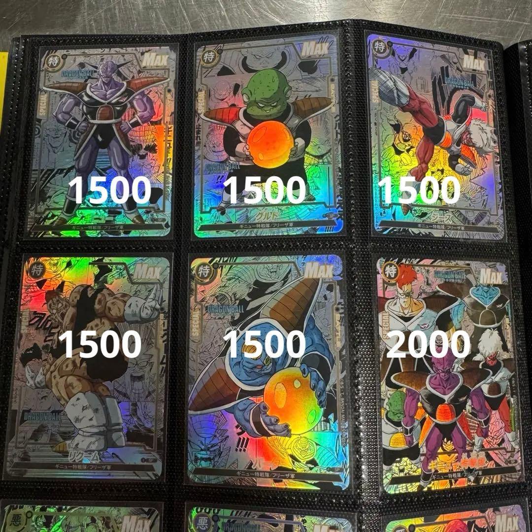 ドラゴンボール　カード　コミパラ風　バラ売可