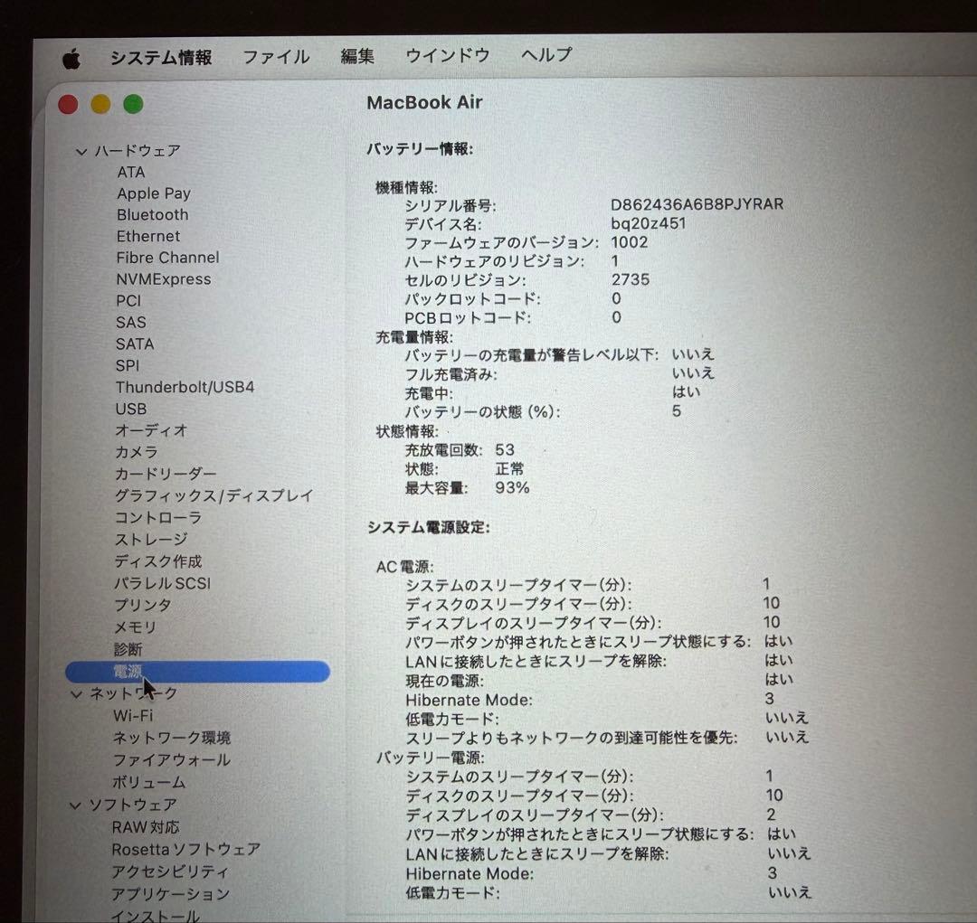 MacBook本体 Apple MacBook Air M1 8G/512G