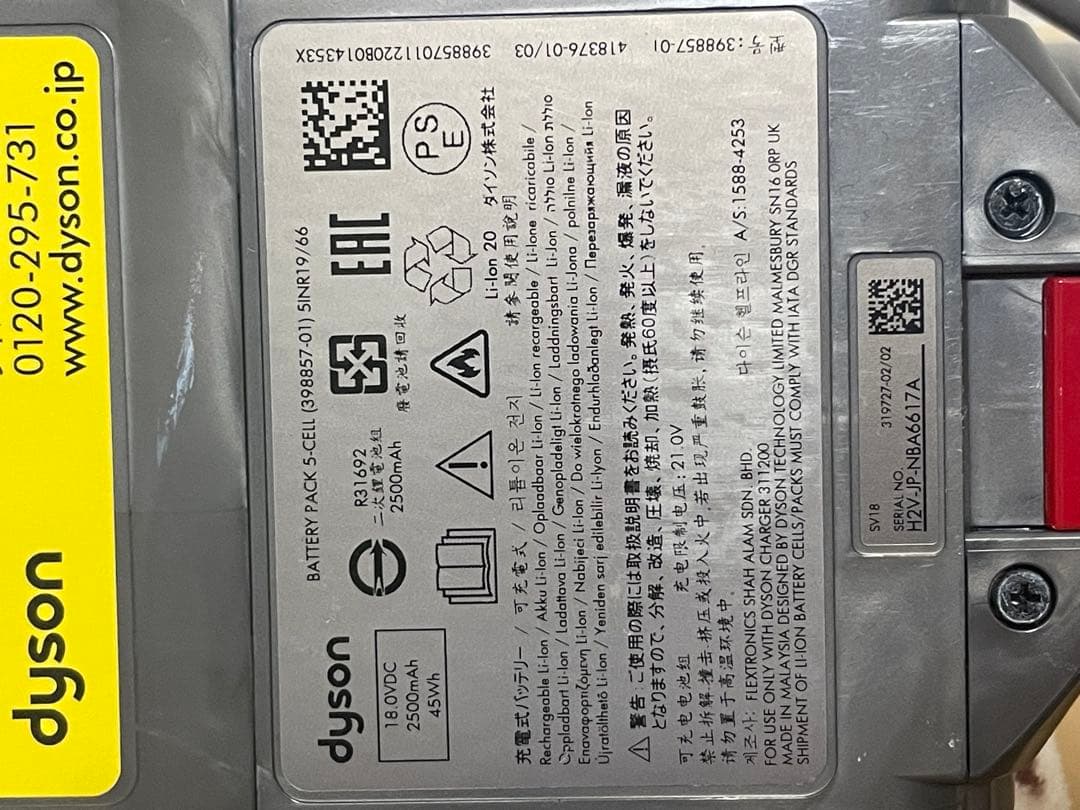 掃除機・クリーナー Dyson SV18