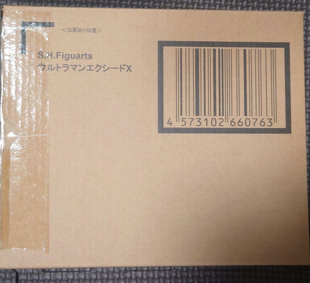 S.H.Figuarts ウルトラマンエクシードX