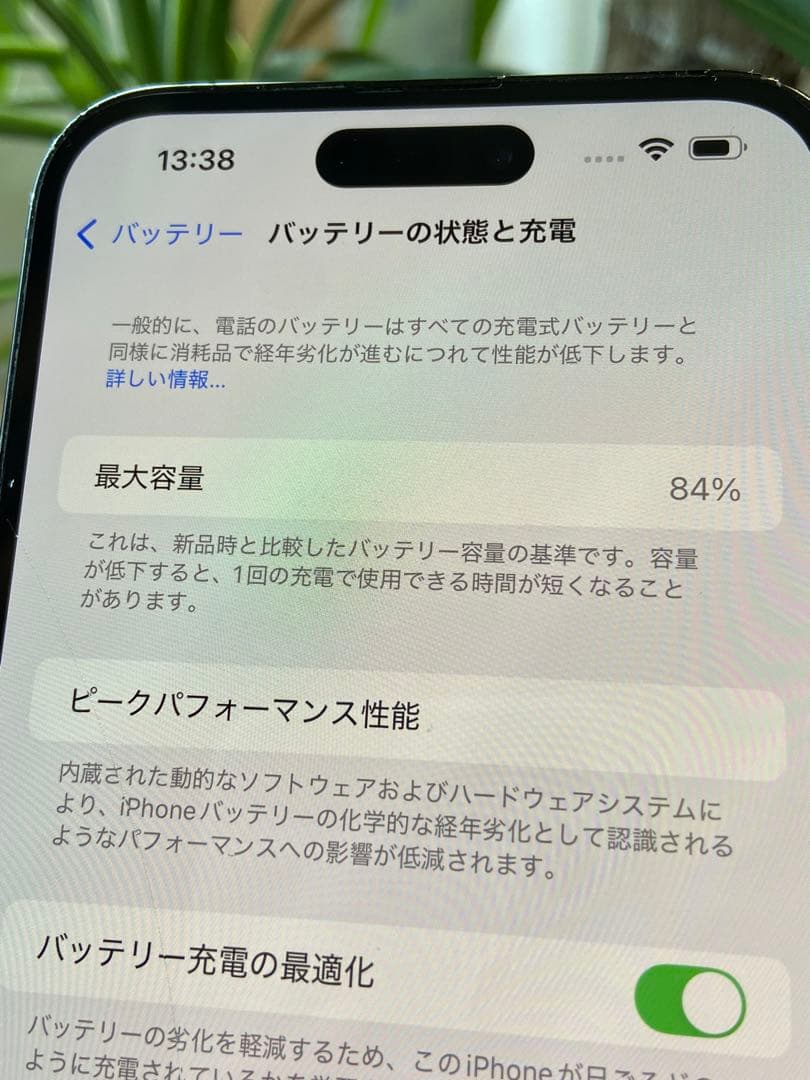 ジャンク　iPhone14ProMax 256GB simフリー　国内版　BK