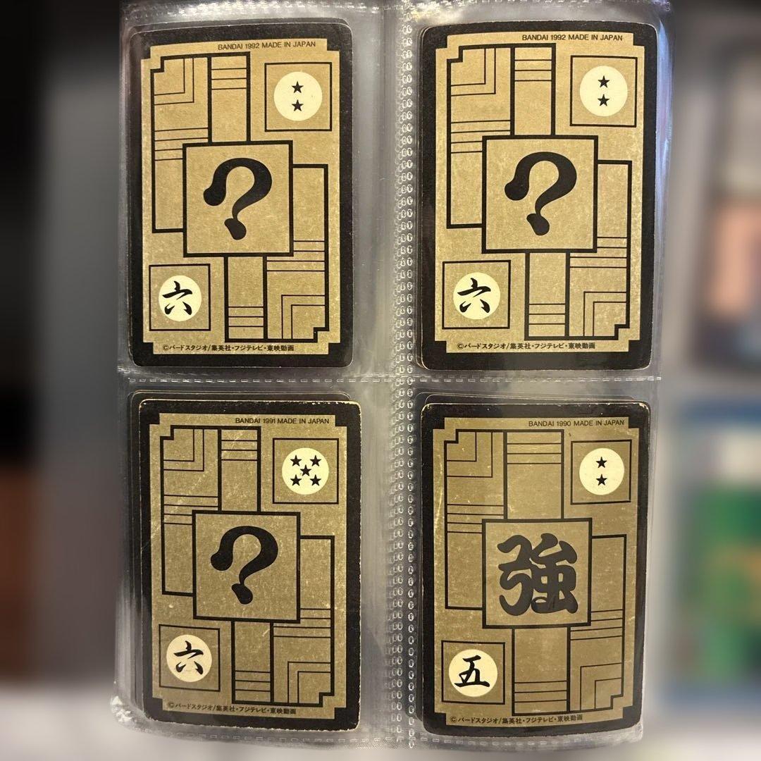 ドラゴンボールZ カードセット