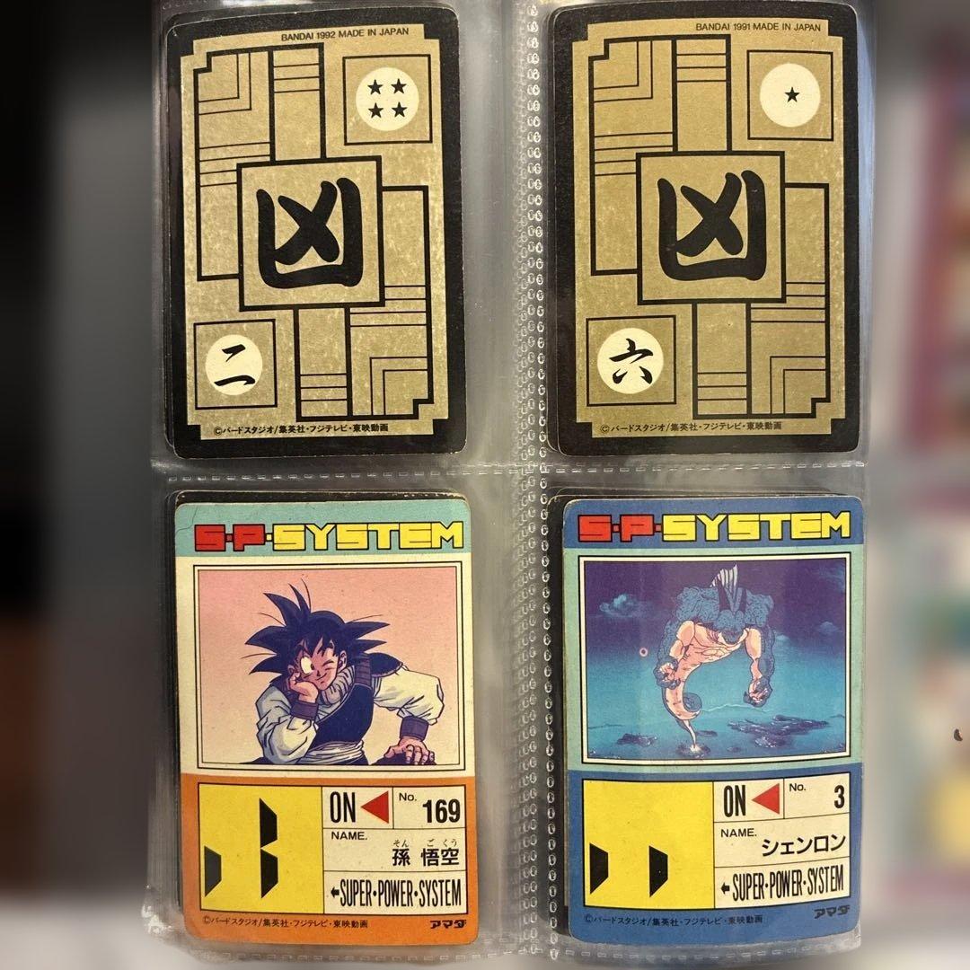 ドラゴンボールZ カードセット