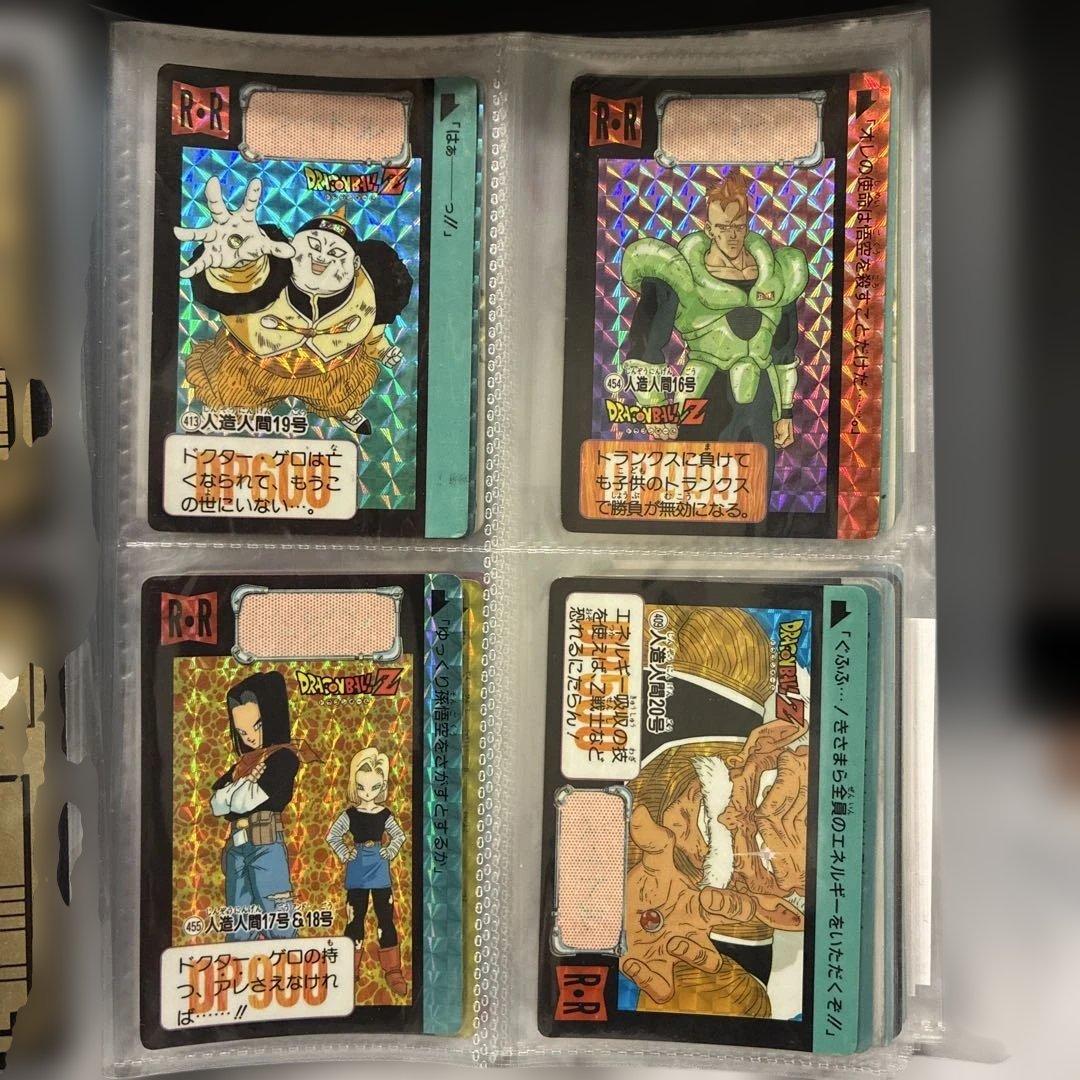 ドラゴンボールZ カードセット