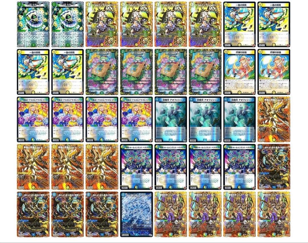 トリーヴァゴルギーオージャー　デッキ　高レート　CS優勝構築