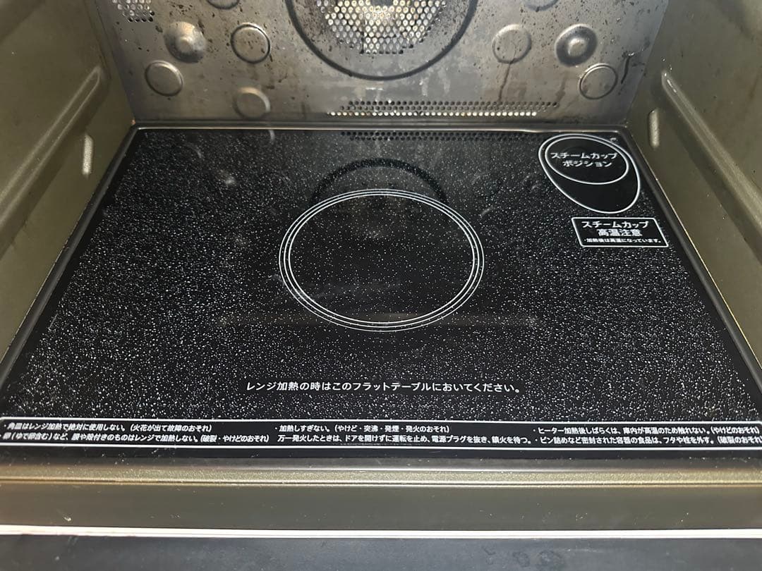 SHARP RE-SS10X-W オーブンレンジ　2021年製