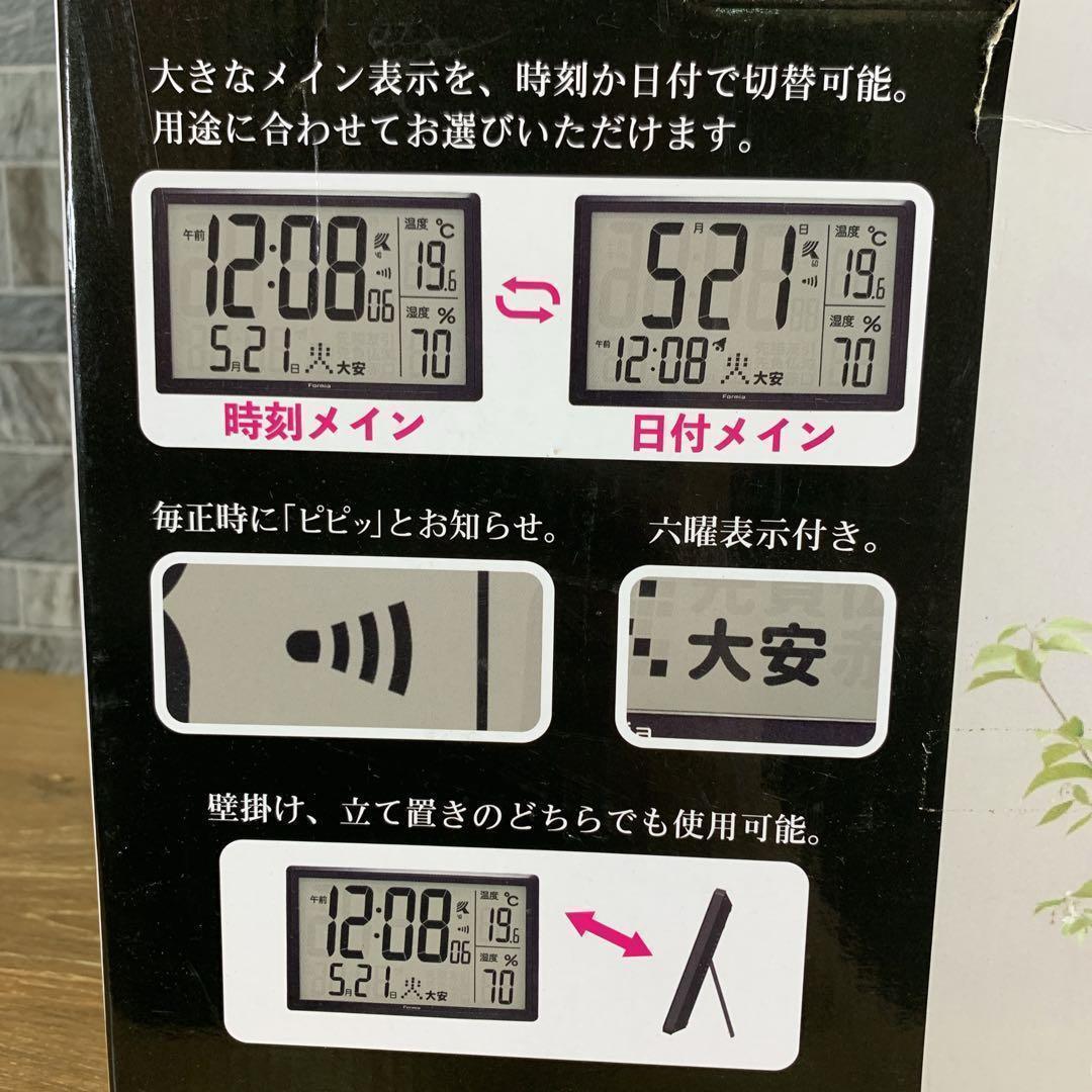 ありり　保土ヶ谷電子販売　大型電波デジタルクロック　置き掛け兼用　電波時計