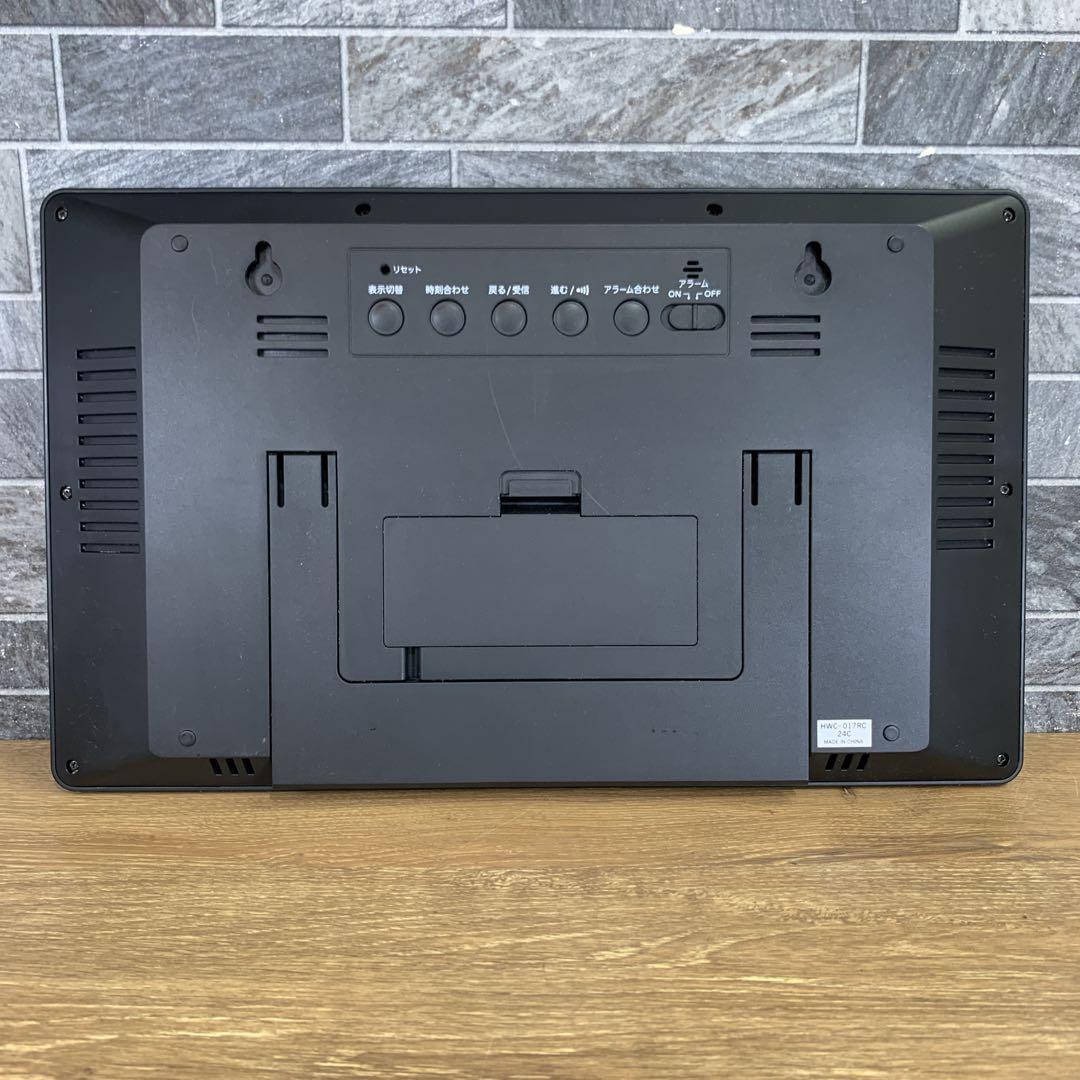 ありり　保土ヶ谷電子販売　大型電波デジタルクロック　置き掛け兼用　電波時計