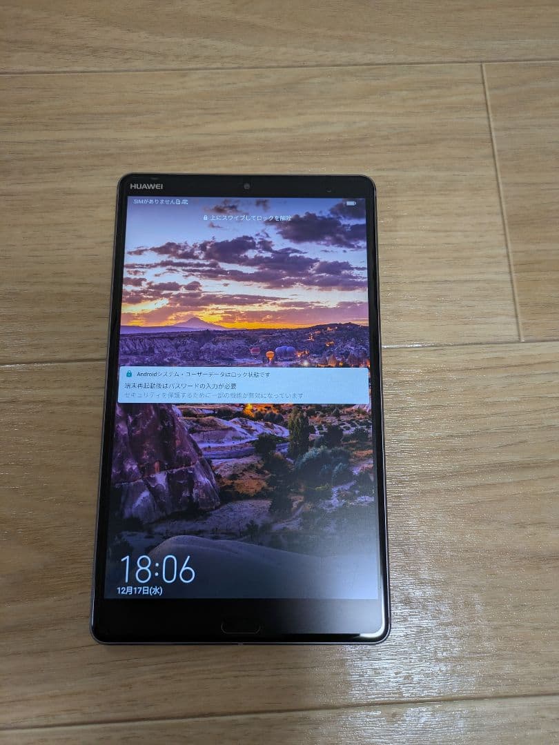 HUAWEI MediaPad M5 8.4インチ