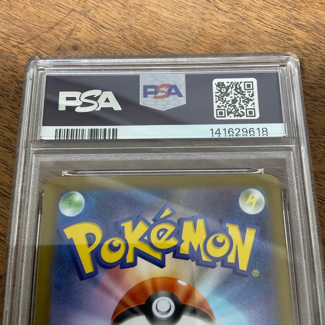 ポケモンカードゲーム　レシラムex bwr psa8