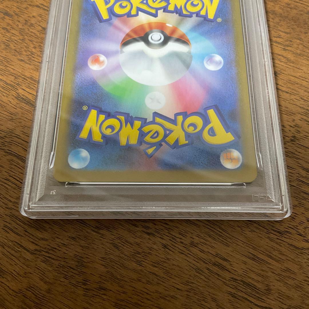 ポケモンカードゲーム　レシラムex bwr psa8