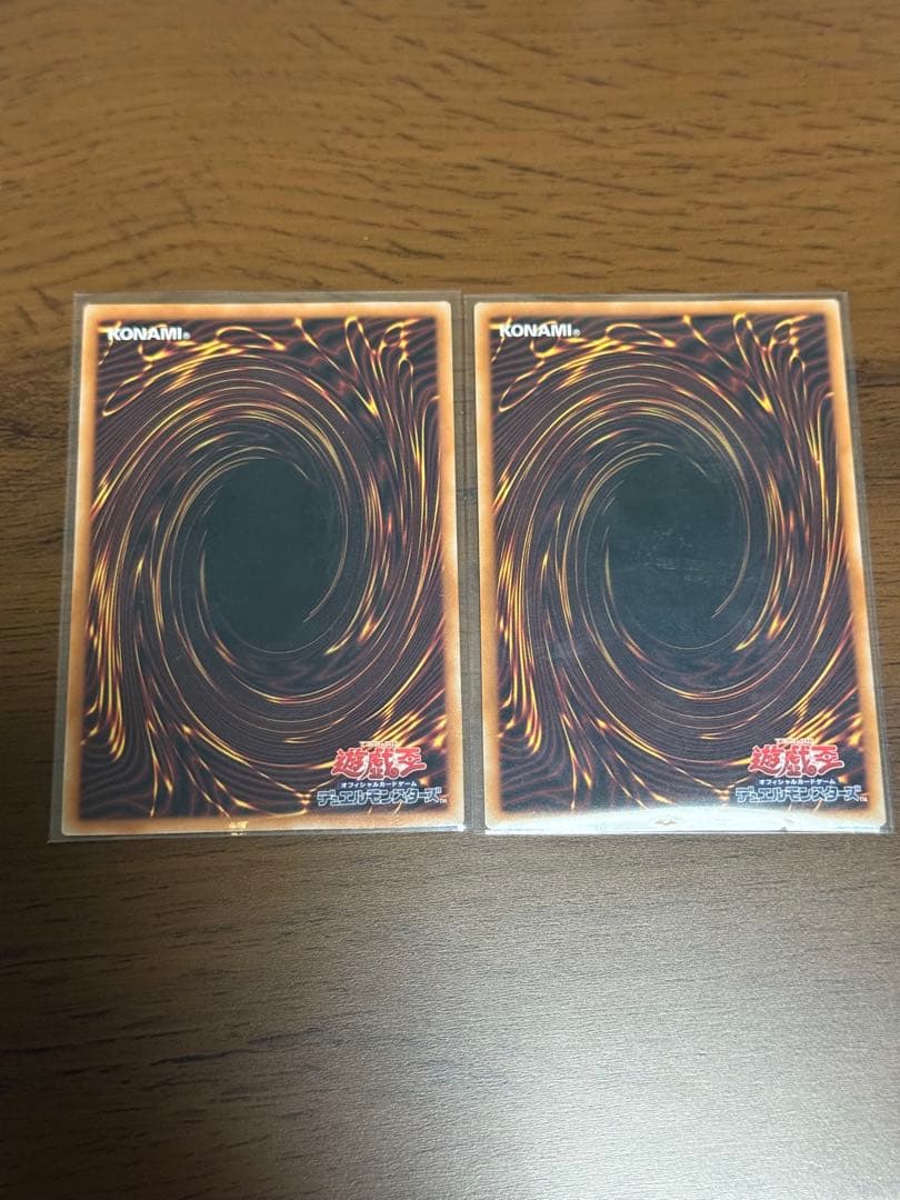 遊戯王　倶利伽羅天童　プリズマ オーバーフレーム2枚セット
