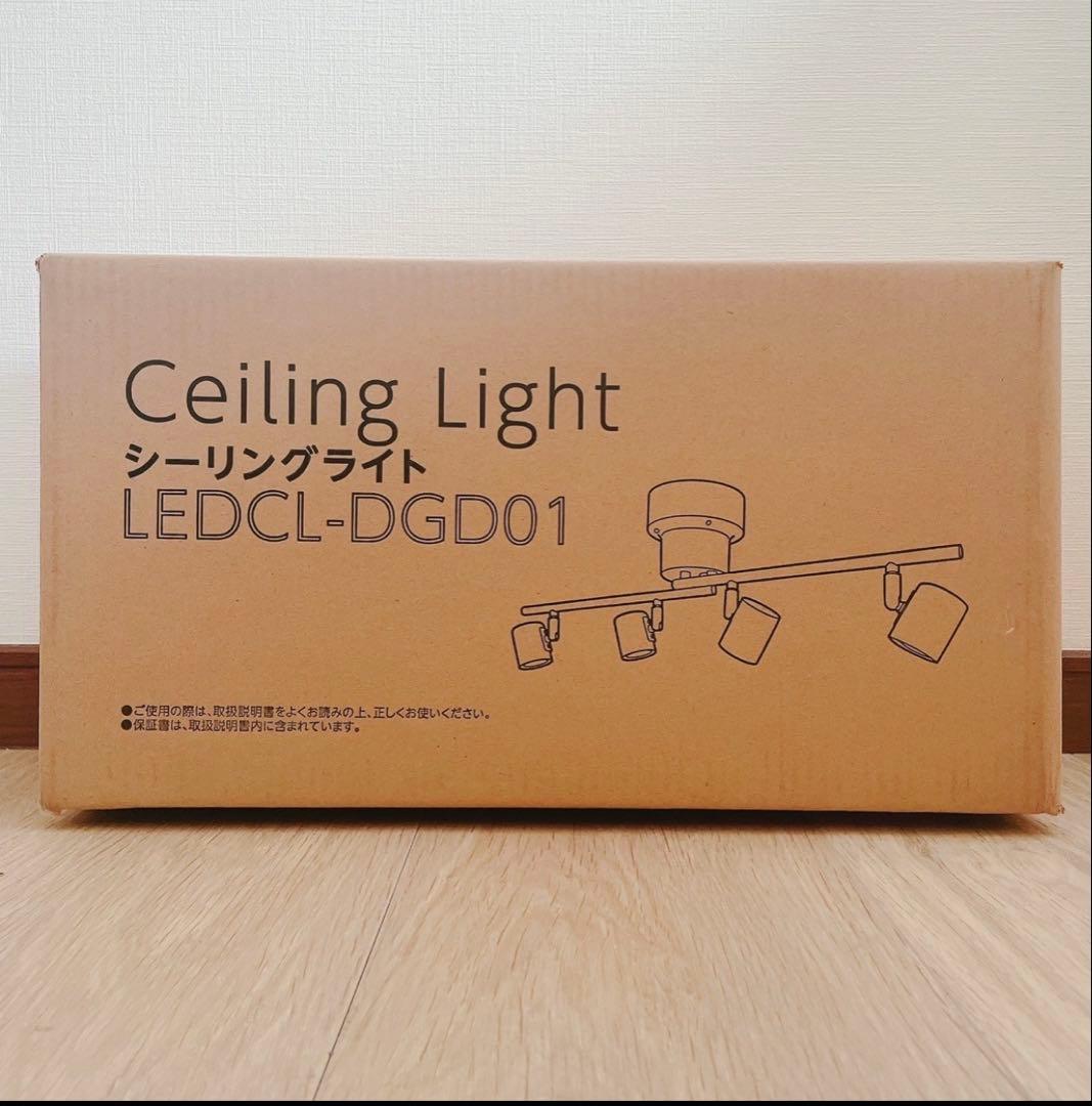 スポットライト 4灯 ブラック 3段階切替