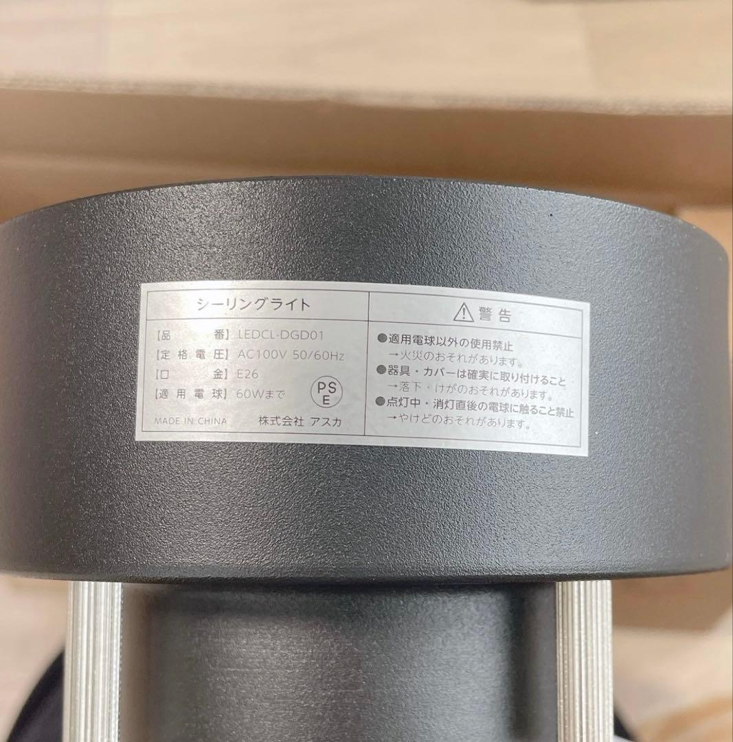 スポットライト 4灯 ブラック 3段階切替