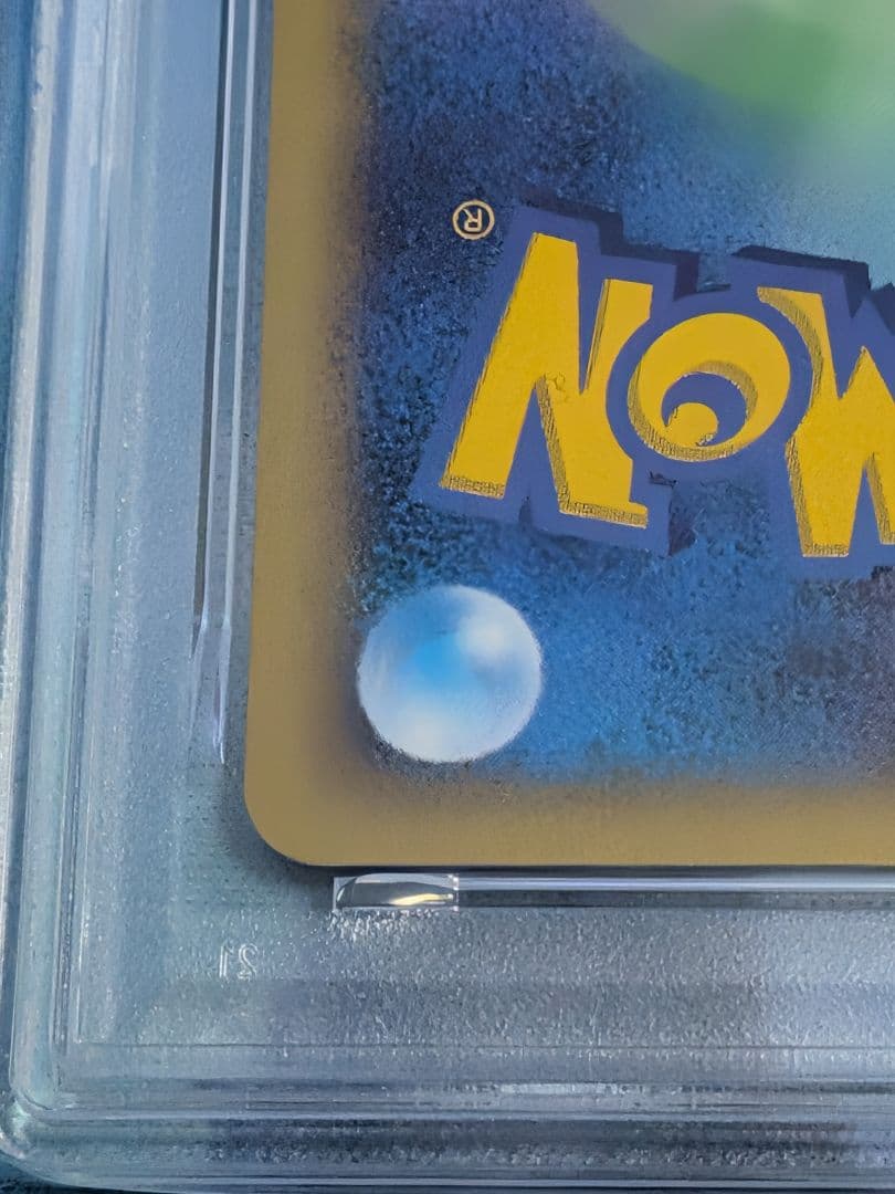 【PSA9】スイクン 地図にない町 030/092 1st Edition