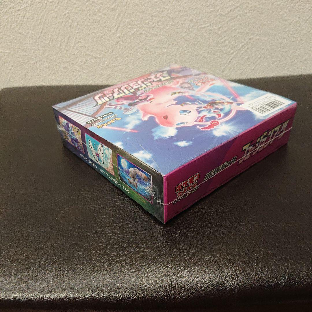 新品未開封 シュリンク付き 未開封 ポケモンカード フュージョンアーツ 1box