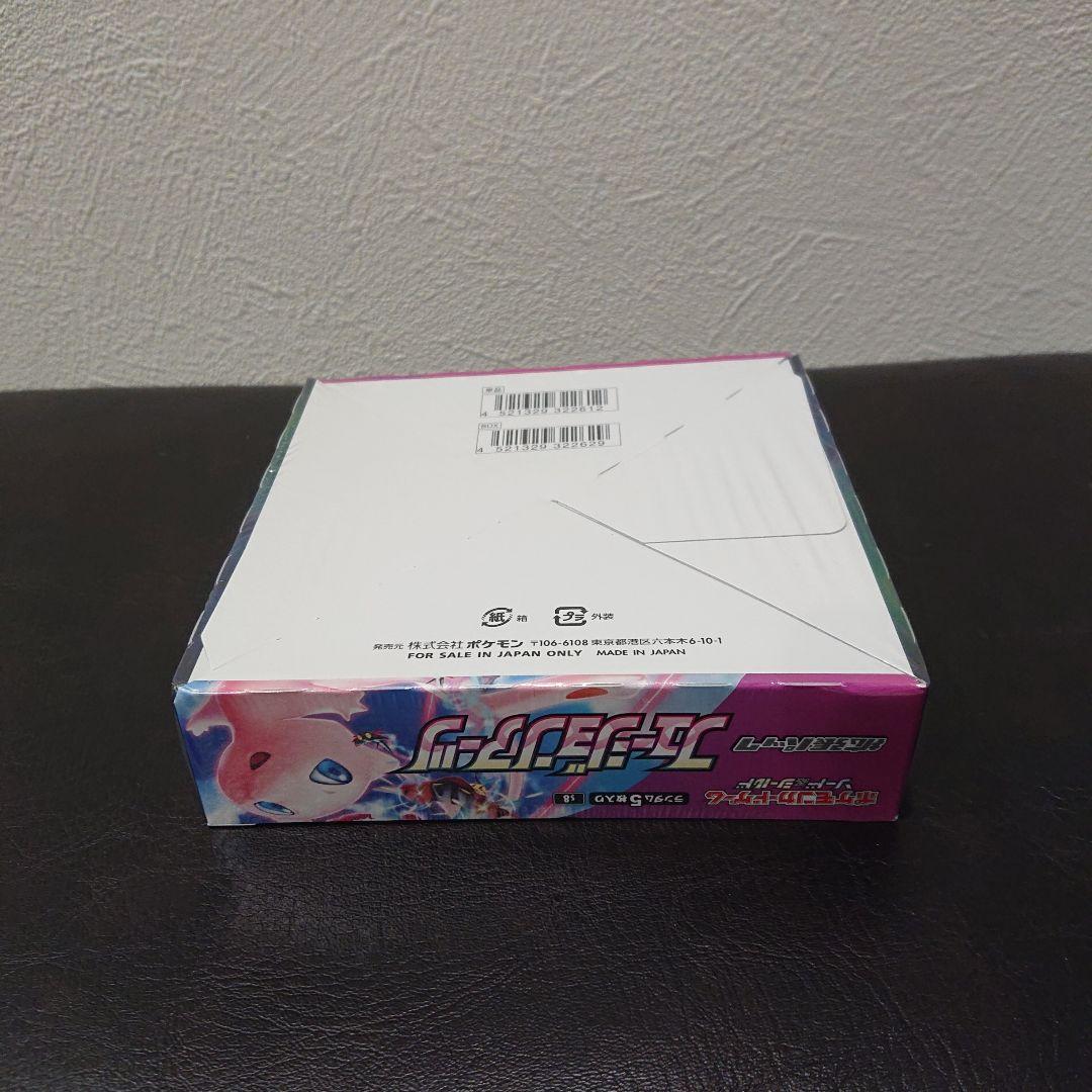 新品未開封 シュリンク付き 未開封 ポケモンカード フュージョンアーツ 1box