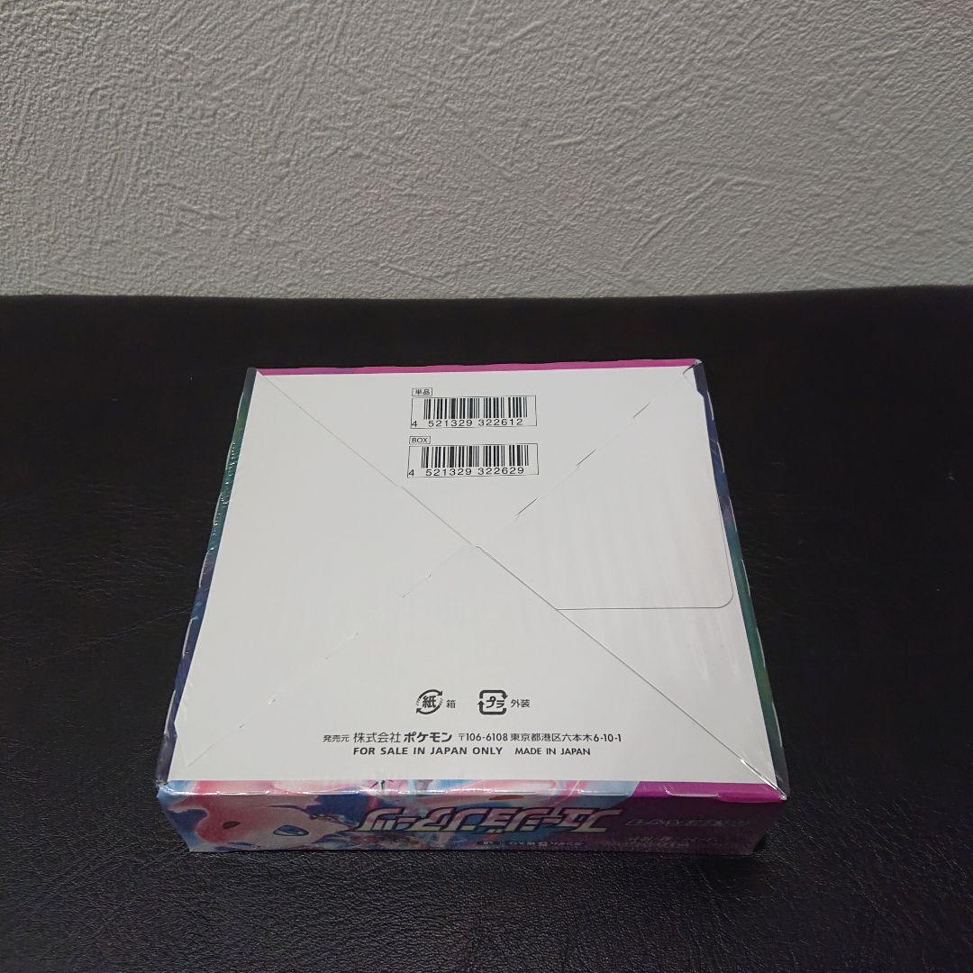新品未開封 シュリンク付き 未開封 ポケモンカード フュージョンアーツ 1box