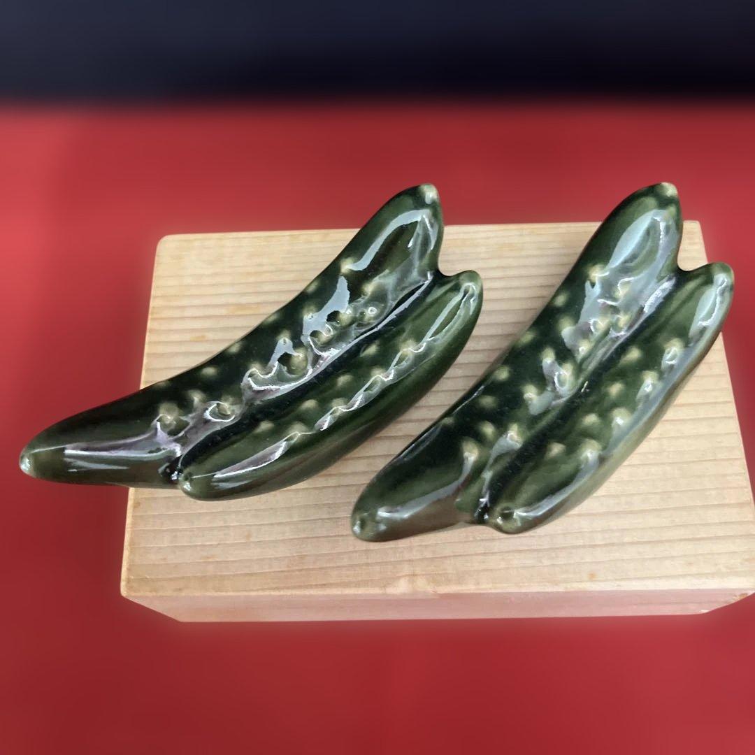 京焼 平安 松斉造 野菜箸置 木箱 7箱セット　新品未使用　可愛い箸置き14個