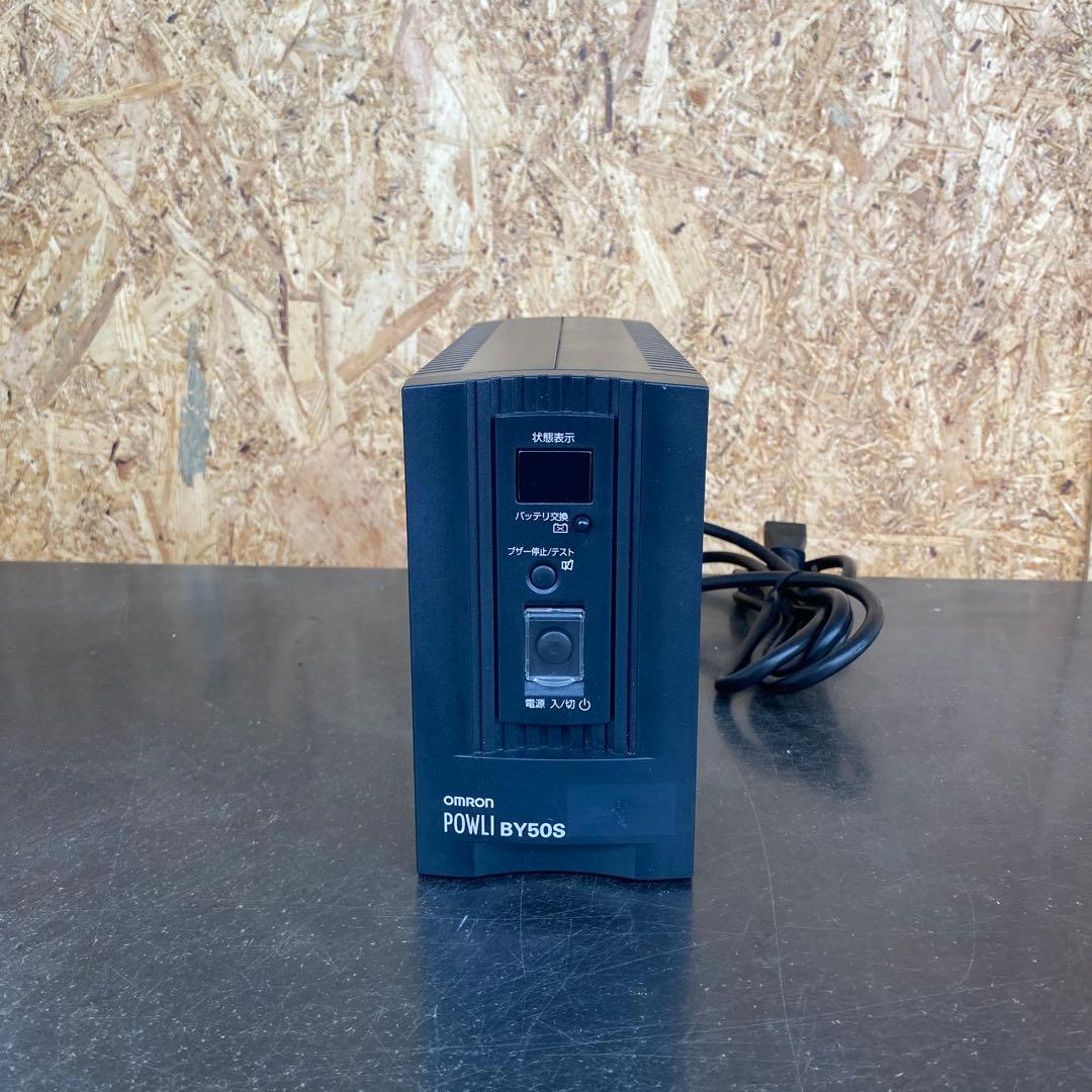 OMRON POWLI BY50S UPS(無停電電源装置)