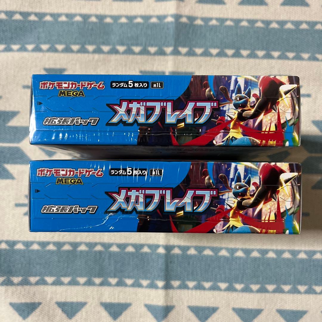 T*Y様 ★ポケモンカード (メガブレイブ2BOX)★ ※新品未開封品※