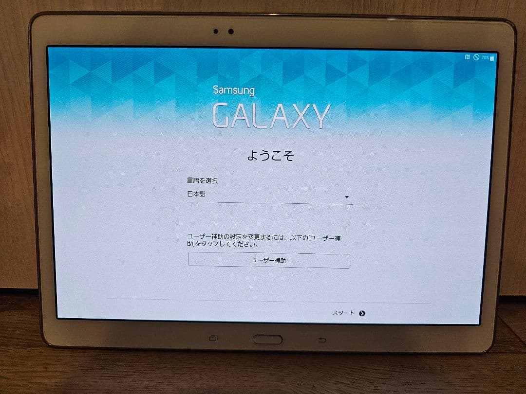 Androidタブレット本体 Samsung GALAXY Tab S 10.5/au SCT21