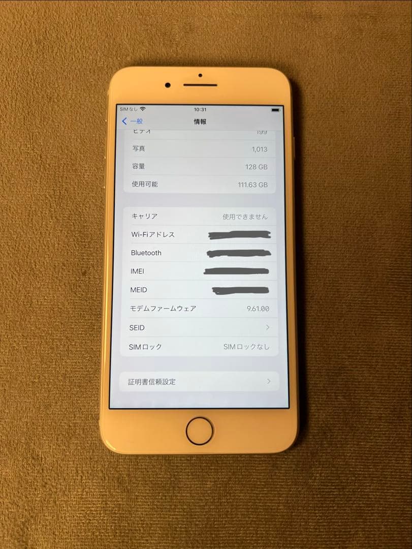 【SIMフリー】iPhone7Plus128GBシルバー バッテリー73% 本体