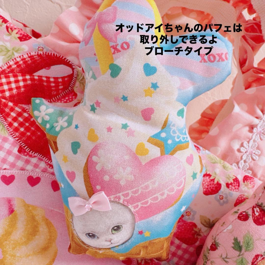 ひ*こ様 コヤンイサムチョン♡苺づくし♡ボリちゃん！オッドアイのフリルトートバッ