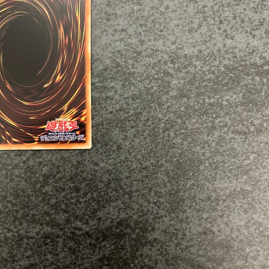 遊戯王　青眼の白龍　ブルーアイズホワイトドラゴン　25th アジア