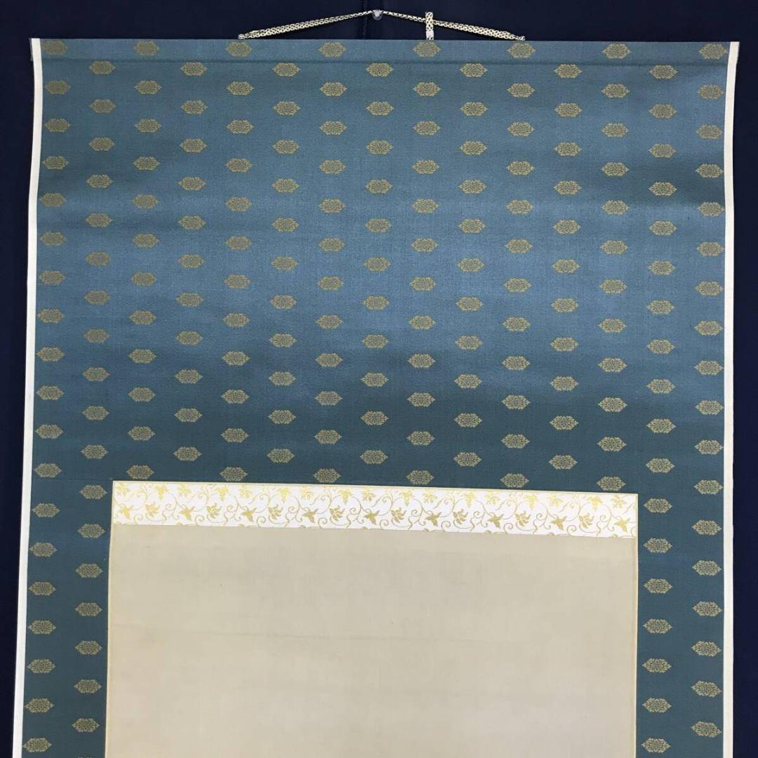 真作/新谷鐵僊/達磨図/ダルマ/人物図/掛軸☆宝船☆AK-631