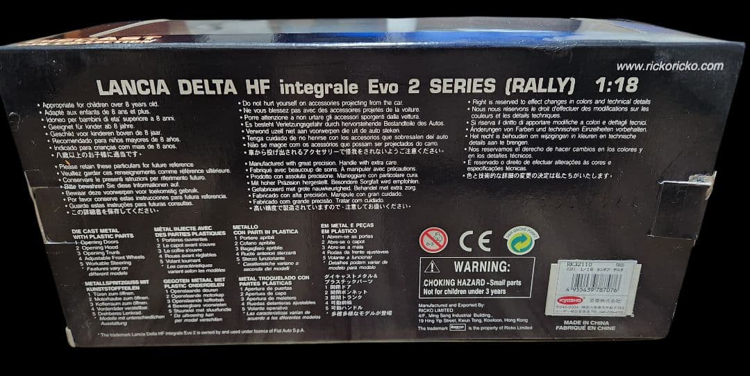 ミニカー 1/18 Ricko Lancia Delta Integrale
