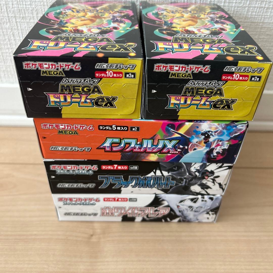 ポケモンカード BOX 未開封 シュリンクなし ペリペリあり 5BOXセット