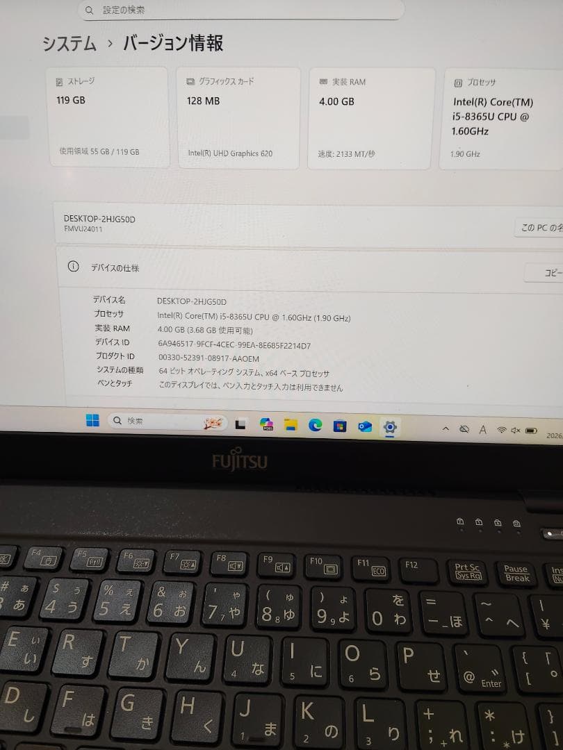 LIFEBOOK U939/B　Office2024　バッテリー90％以上