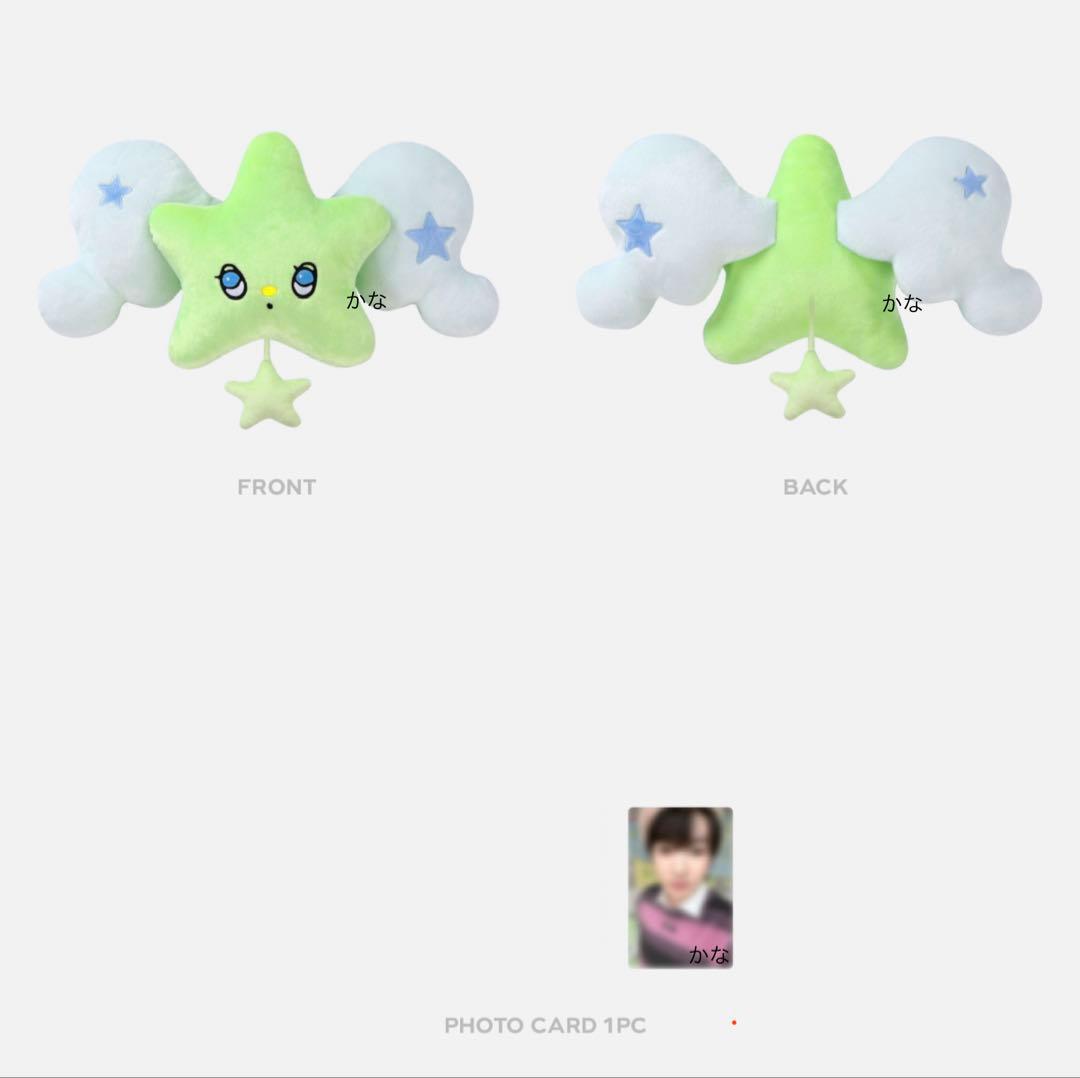 NCT WISH BAKERY WICHU クッション ウィチュ トレカ サクヤ