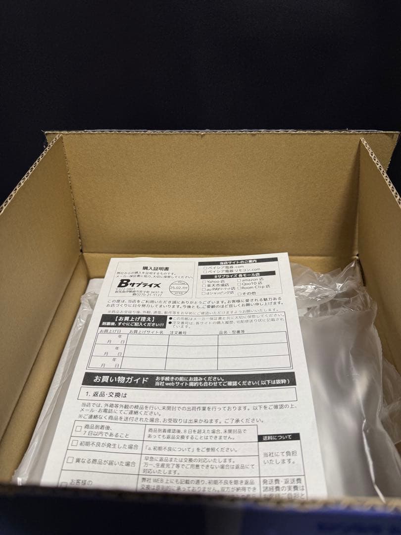 SONY ULT WEAR WH-ULT900N BC ブラック