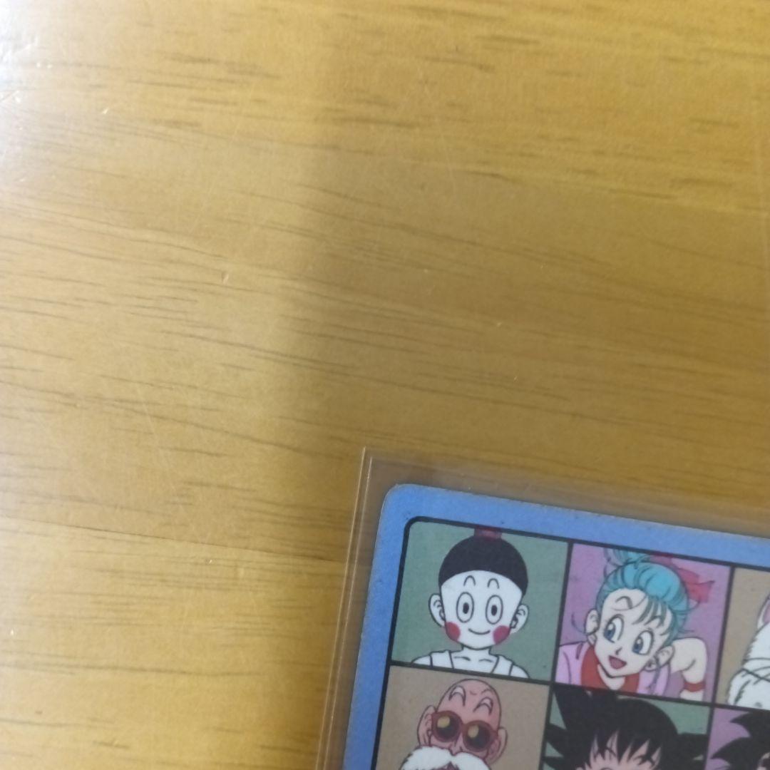 【美品】【ドラゴンボール】【孫悟空】『手に入れろ7つのDB』1991年製